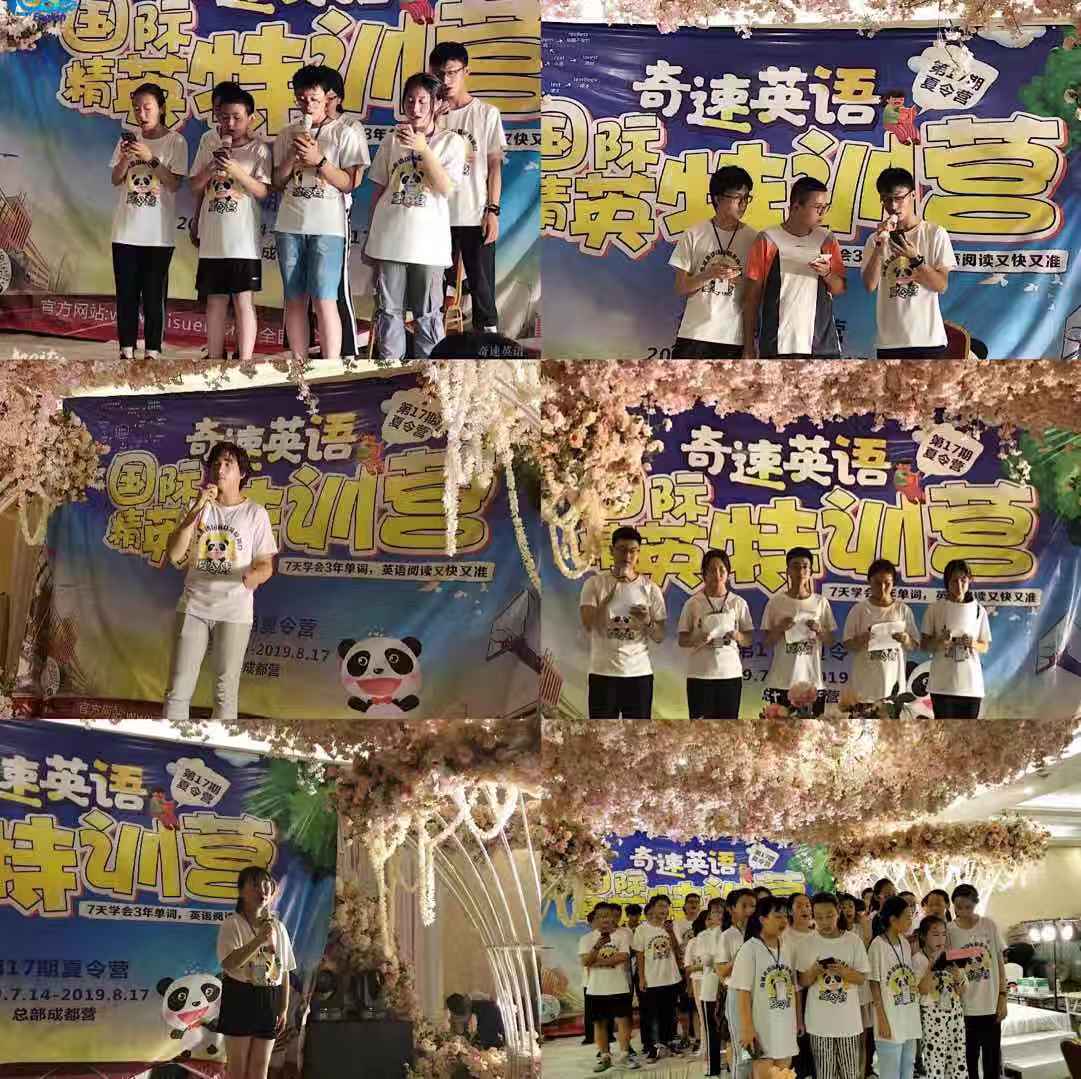昆明小学英语冬令营多少钱