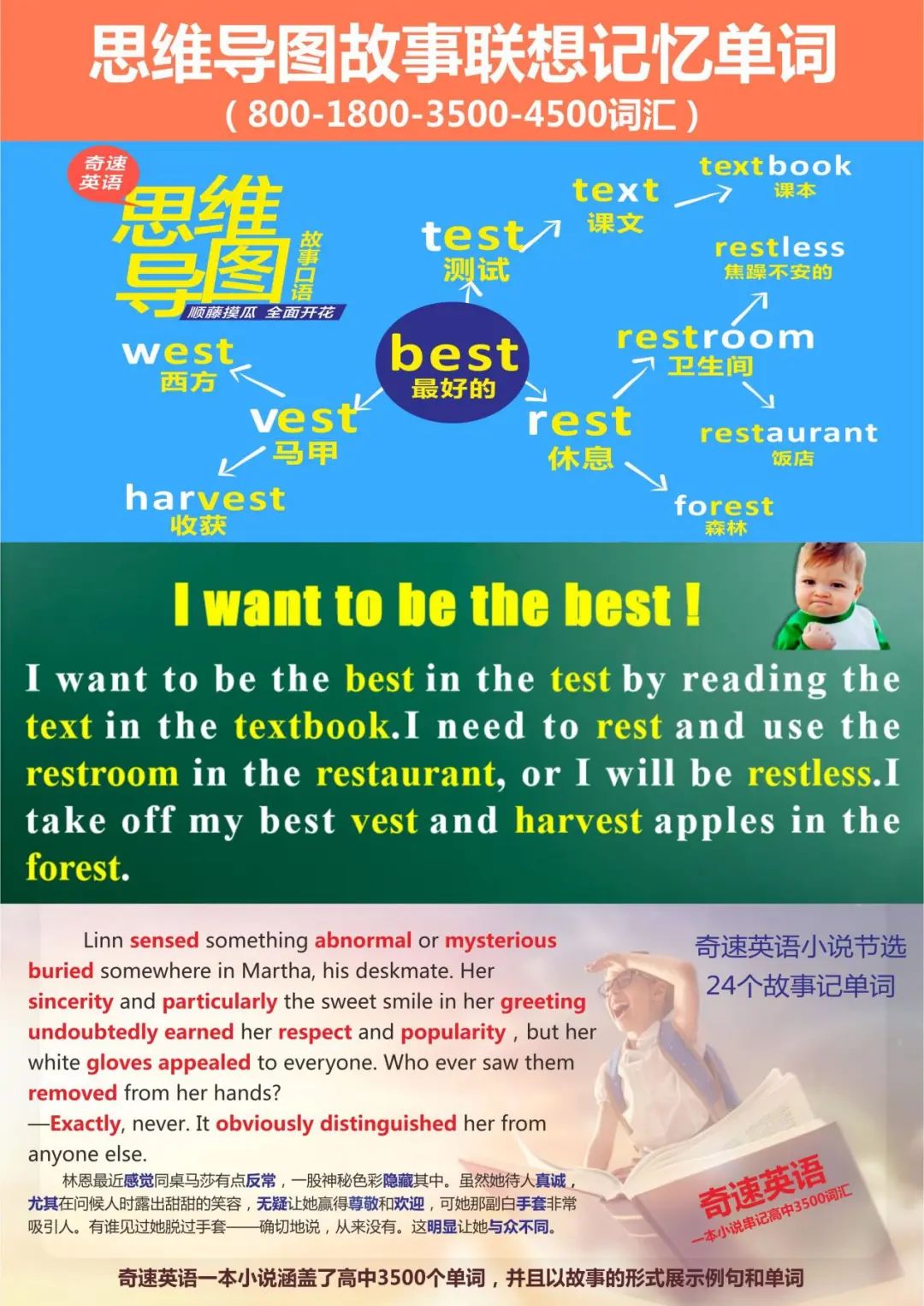 %E5%AF%BC%E5%9B%BE%E6%95%85%E4%BA%8B.jpg